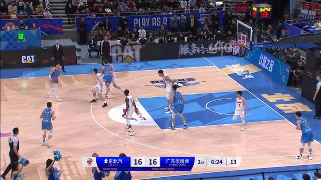 12月09日CBA常规赛 北京 - 广东 全场录像 集锦